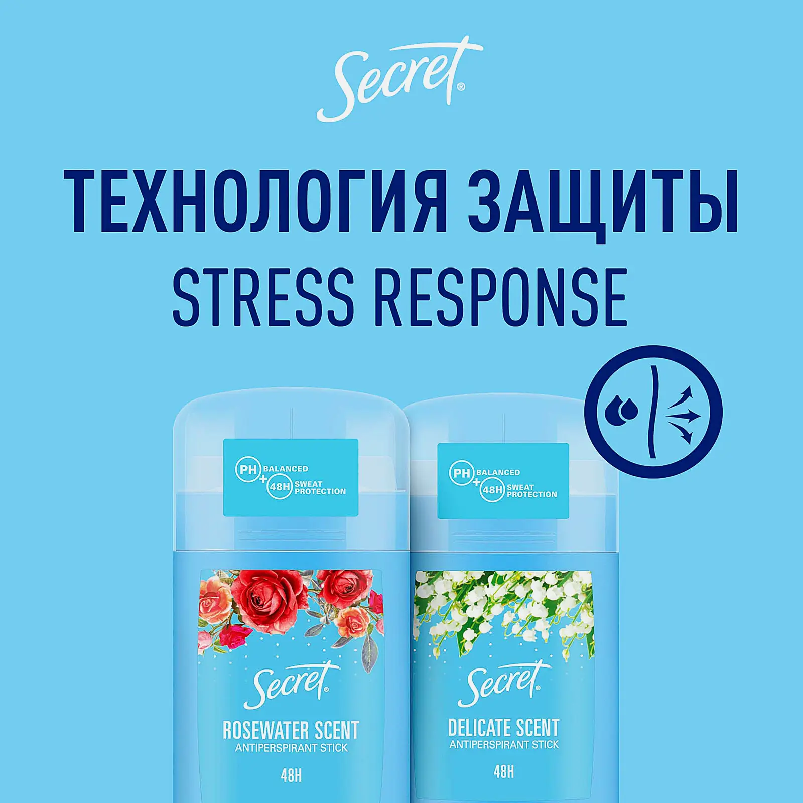 Антиперспирант Secret Rosewater Scent женcкий твердый 40мл - фото 5