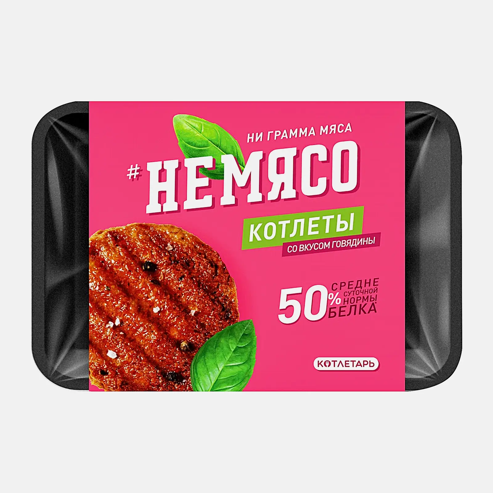 Котлеты Немясо со вкусом говядины 300г 4шт