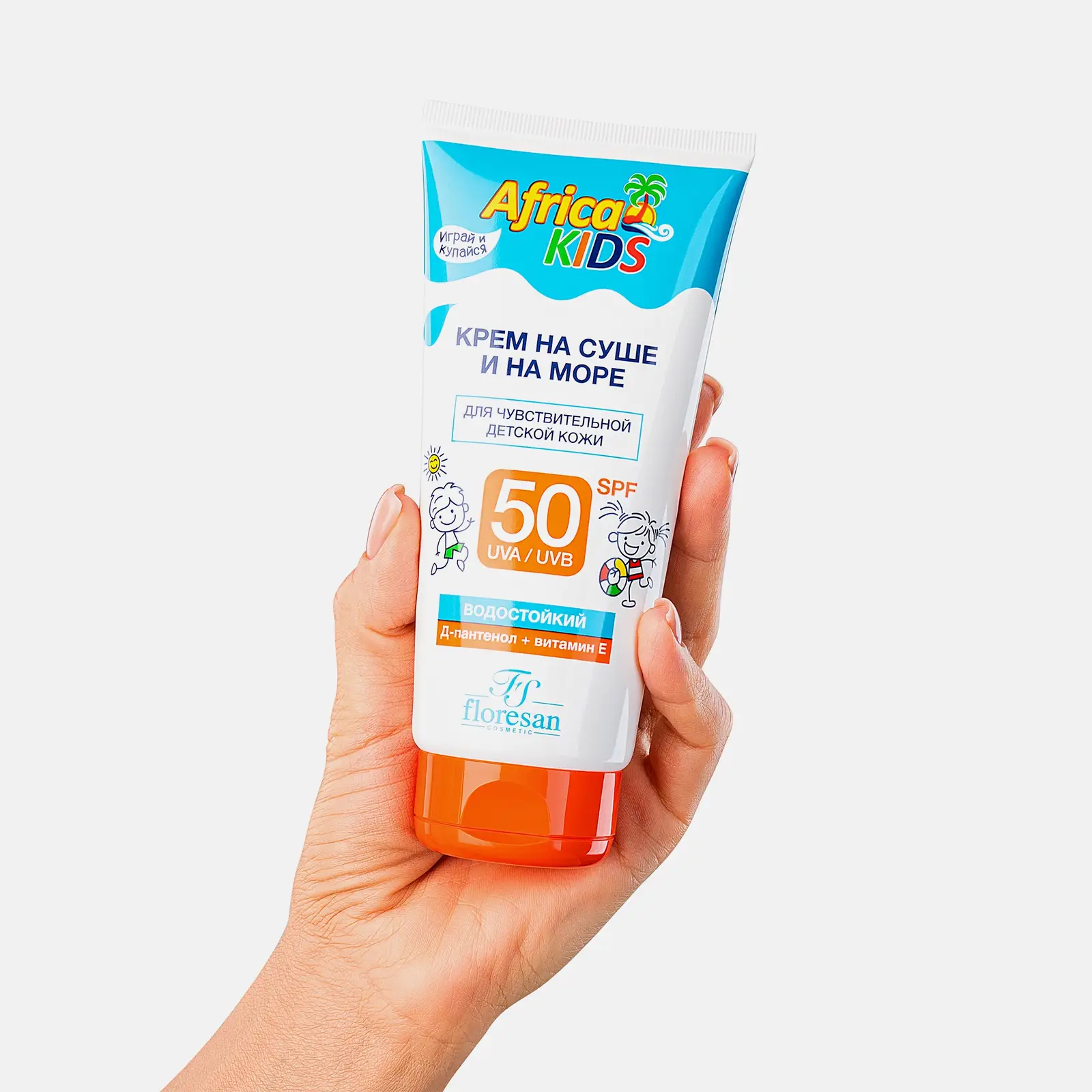 Крем Africa Kids Защита от солнца SPF50 150мл