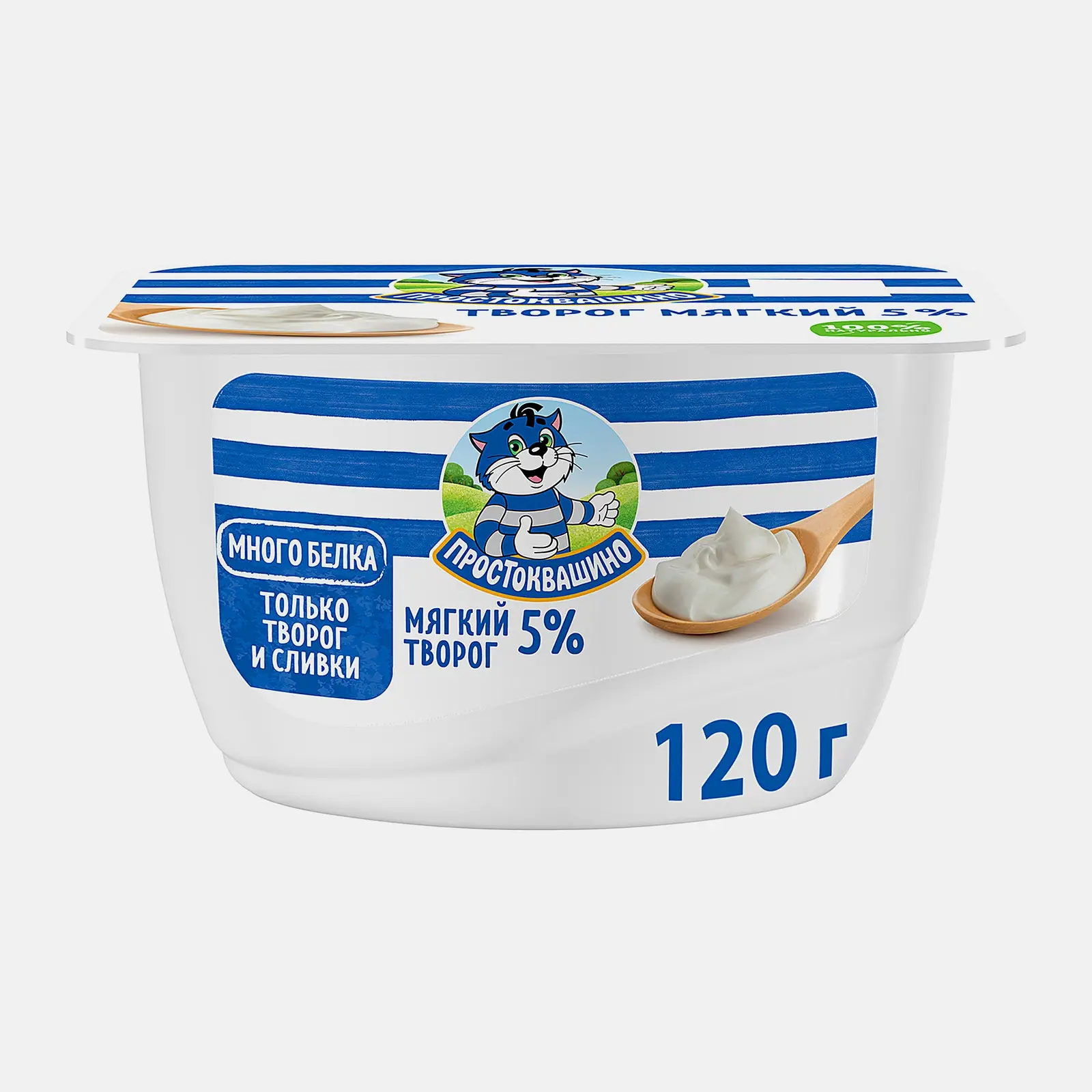 Изображение товара Творог Простоквашино мягкий 5% 120г