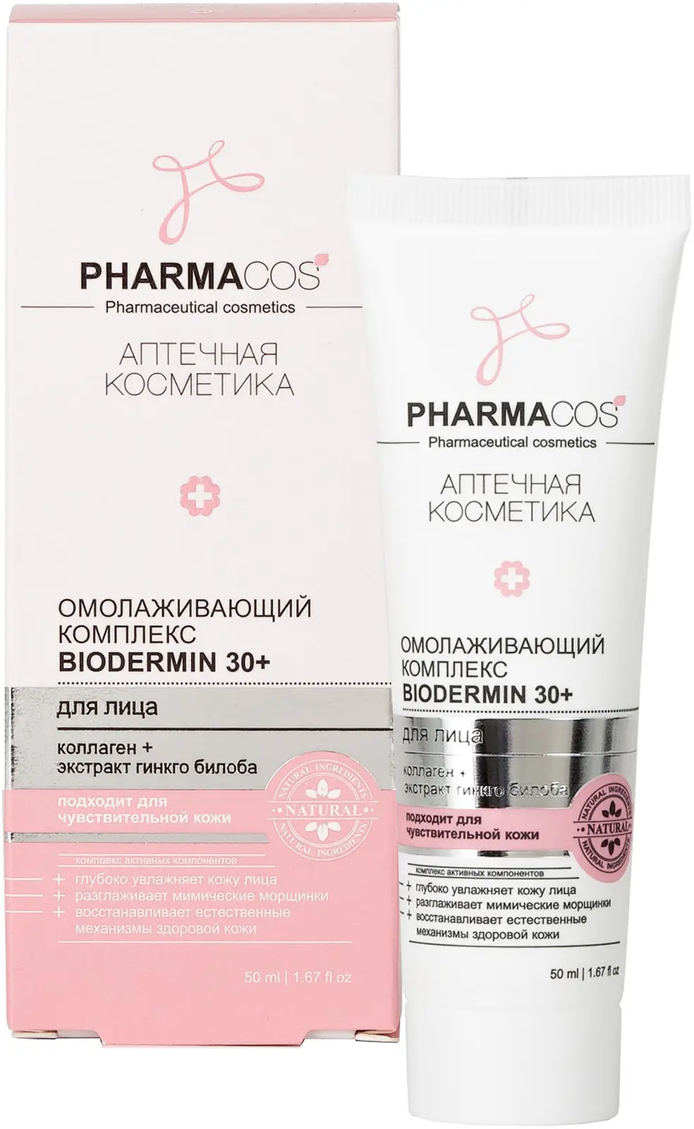 Крем для лица Pharmacos Biodermin Eyes 30+ омолаживающий 50мл