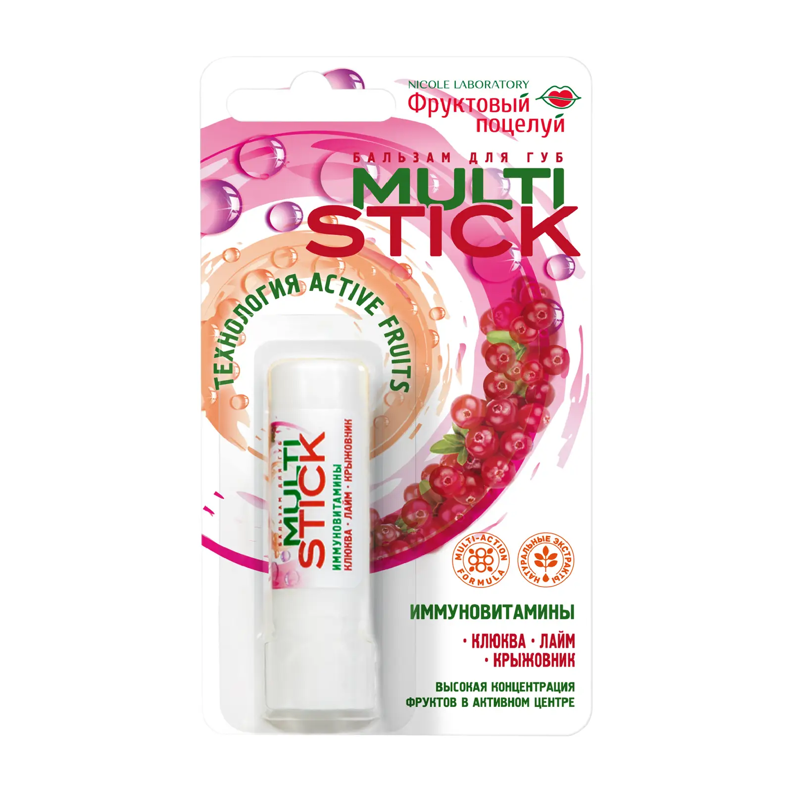 Бальзам для губ Фруктовый поцелуй Multistick интенсивное увлажнение