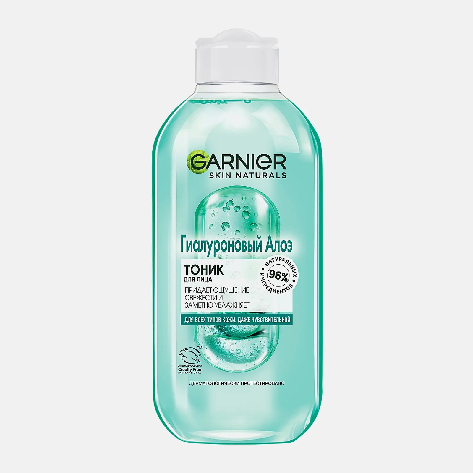 Алоэ-тоник для лица Garnier Гиалуроновый для всех типов кожи 200мл