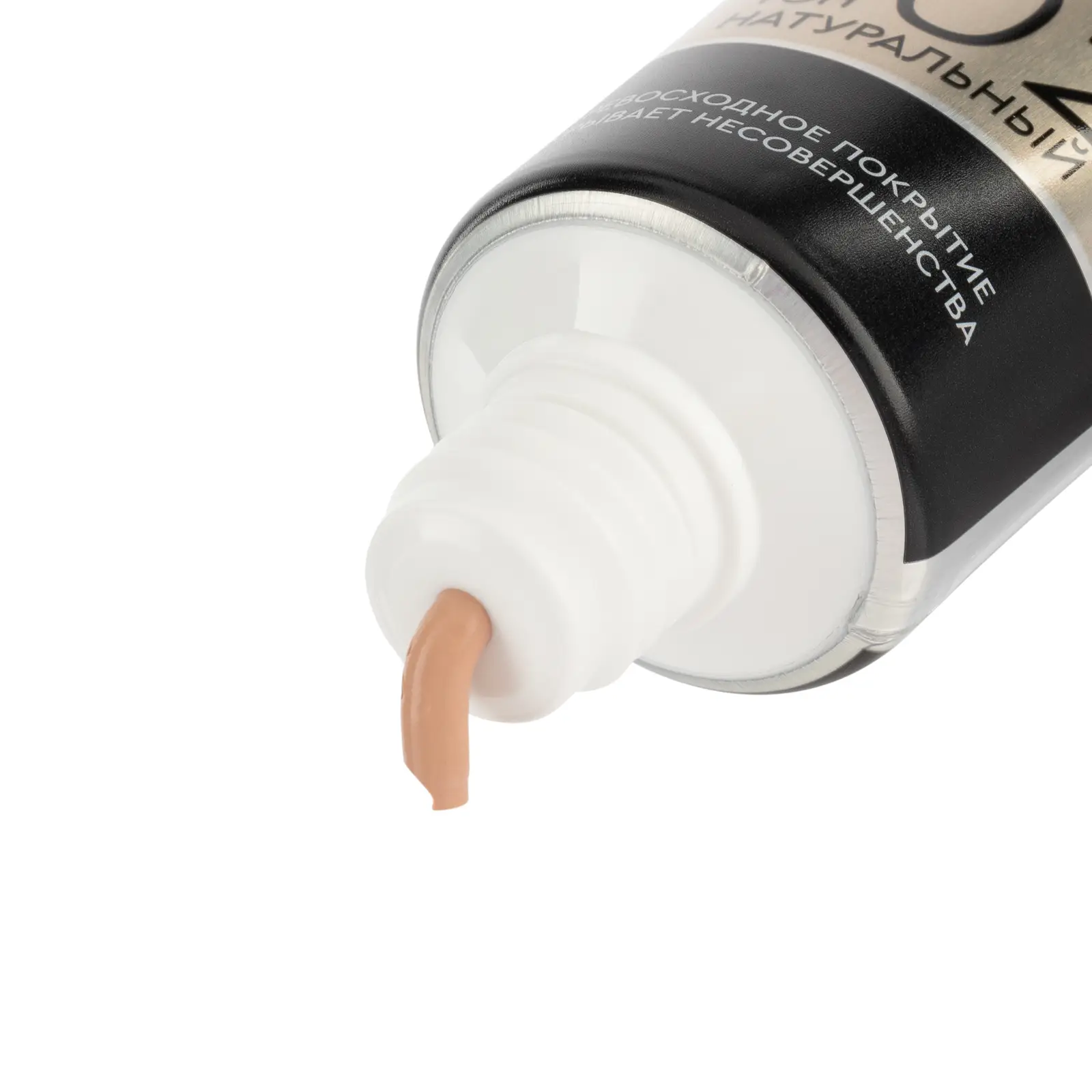 Тональный крем Beauty Visage тон 02 Натуральный
