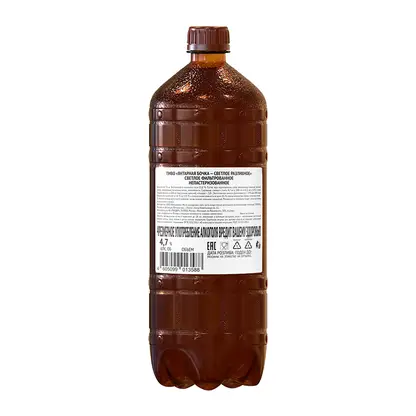 Пиво Янтарная бочка светлое разливное 4.7% 920мл