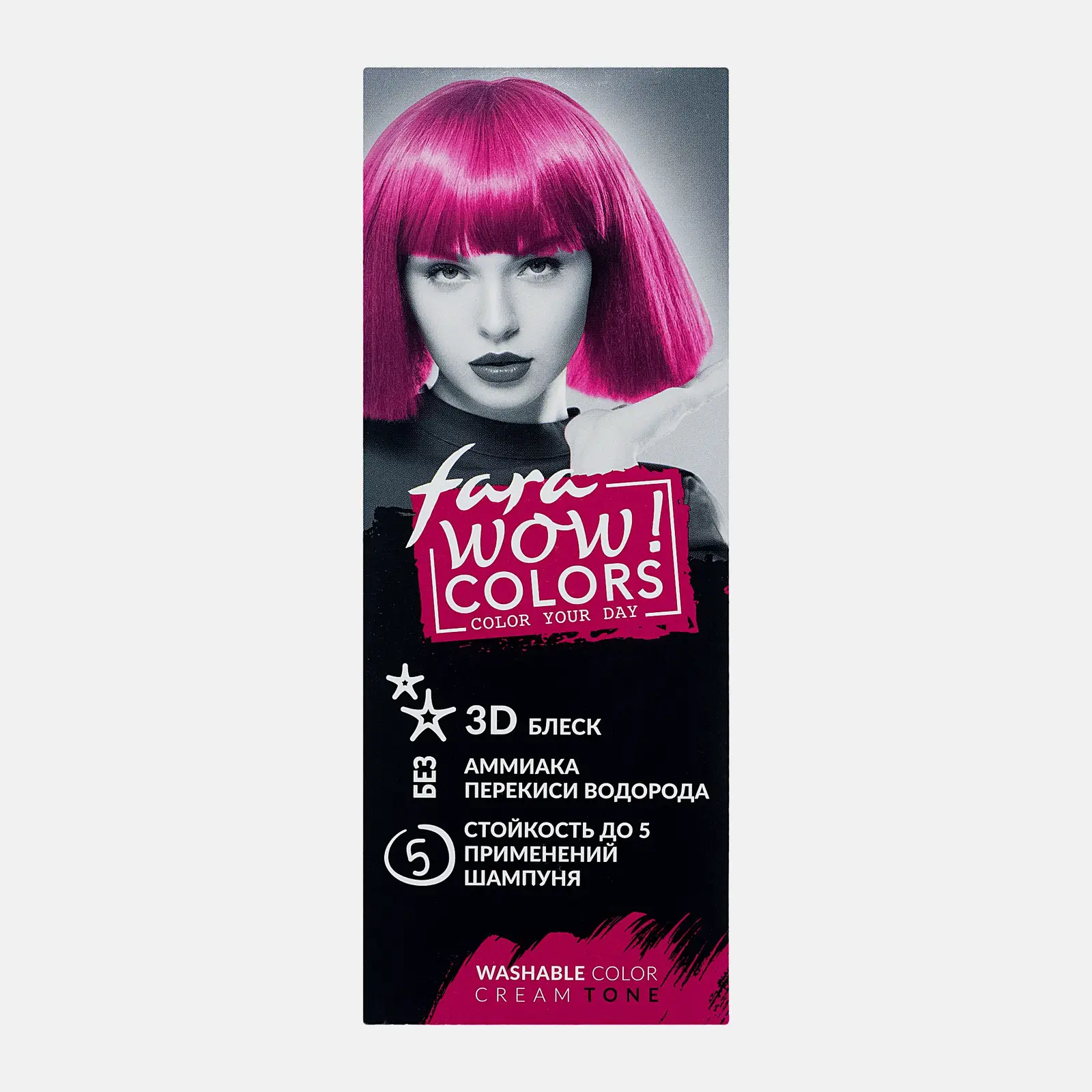 Оттеночный крем для волос Fara Wow Colors тон Малиновый 80мл