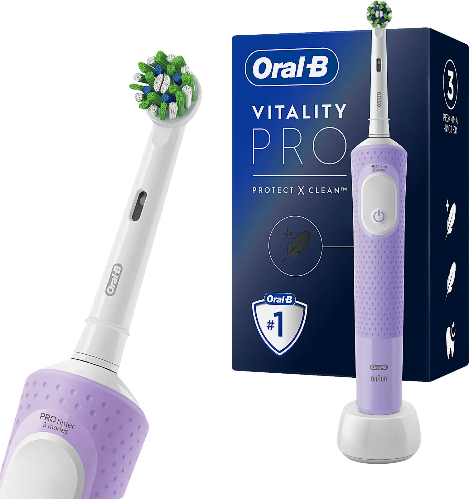 Зубная щетка Oral-B Vitality Pro 3708 Насадка Cross Action Лиловая