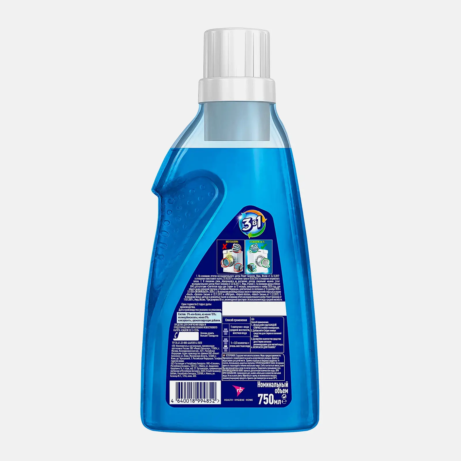 Гель-средство для смягчения воды Calgon 750мл