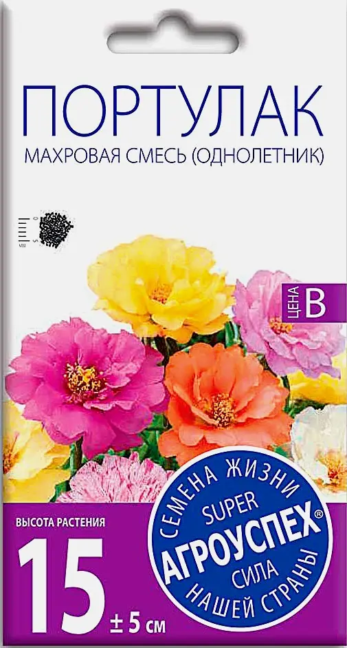 Семена Рости Портулак Махровая смесь 0.1г