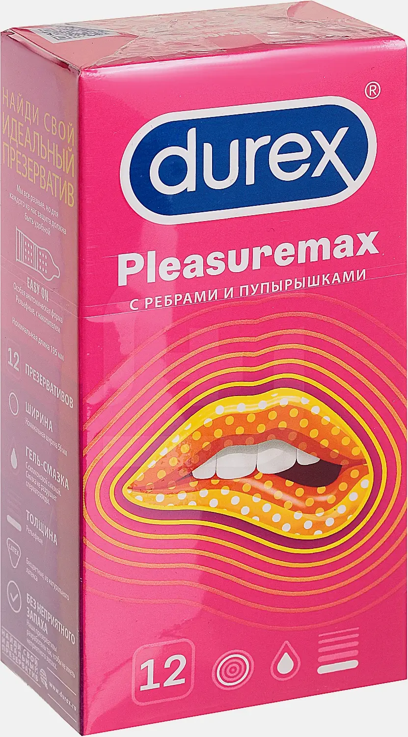 Презервативы рельефные с ребрами и пупырышками Durex Pleasuremax 12 шт