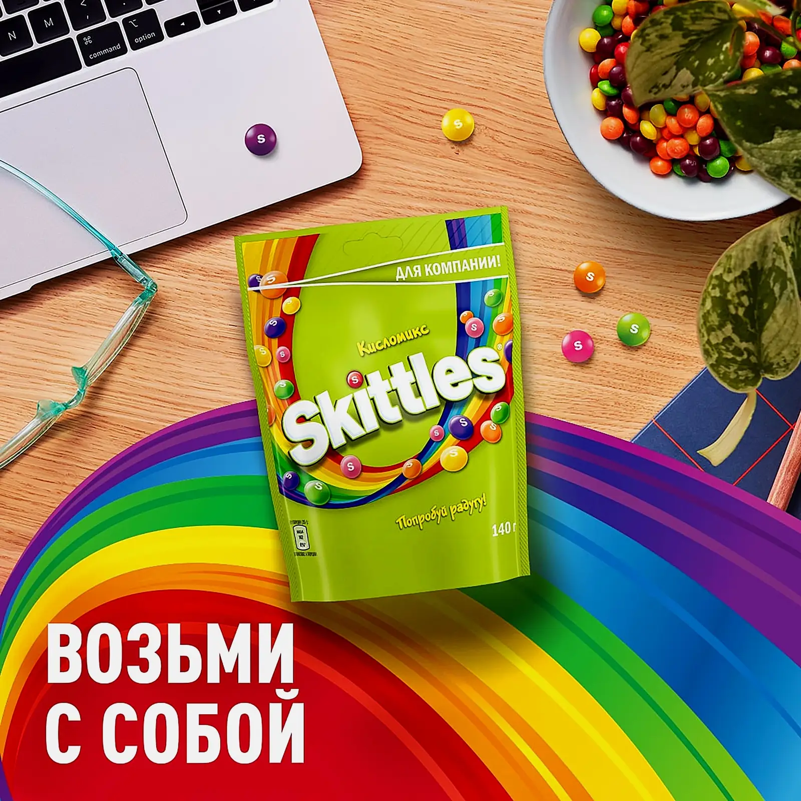 Драже Кислые Skittles 140г - фото 6 Драже Кислые Skittles 140г - фото 6