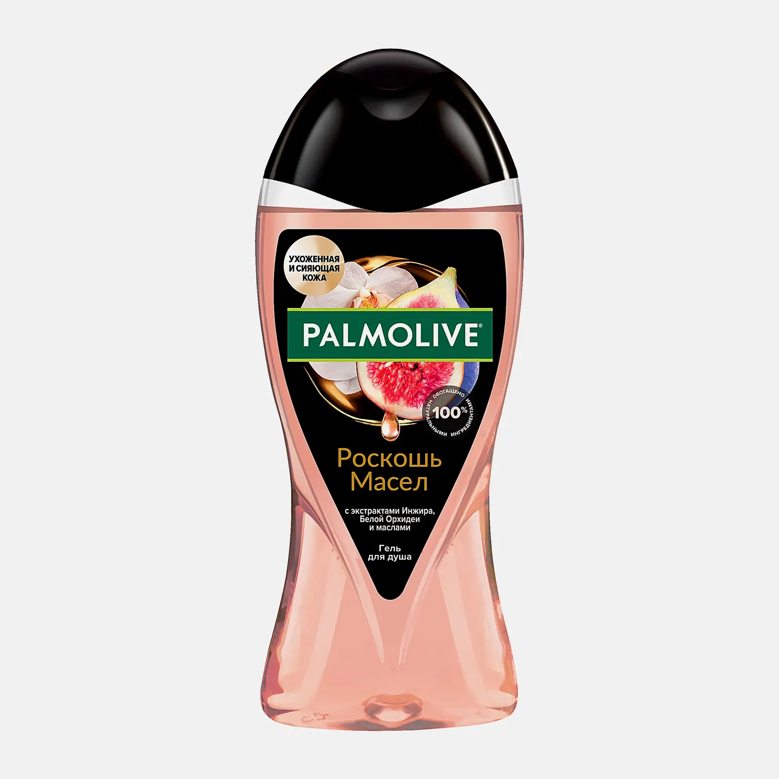 Гель для душа Инжир и белая орхидея Palmolive Роскошь масел 250мл Гель для душа Инжир и белая орхидея Palmolive Роскошь масел 250мл