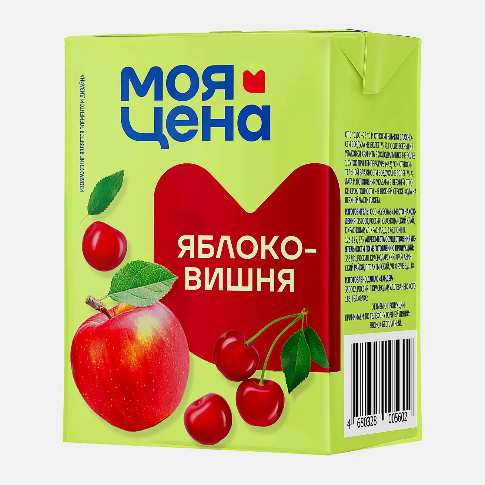 Напиток Моя цена Яблоко-вишня 200мл