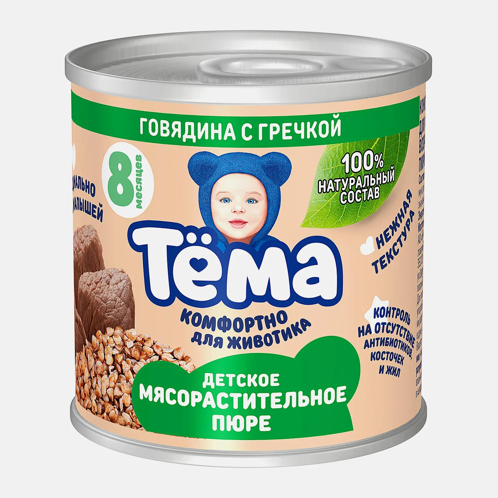 Пюре Тема говядина с гречкой 90г