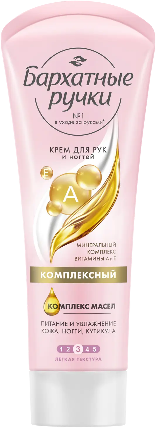 Крем для рук Бархатные Ручки Комплексный 80мл