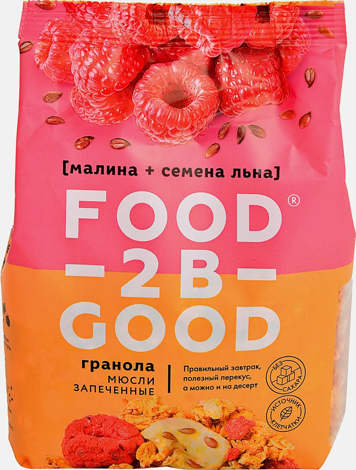 Гранола Foodtobegood Малина и семена льна 300г - фото 2