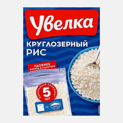 Рис Увелка Круглозерный шлифованный 5пак*80г