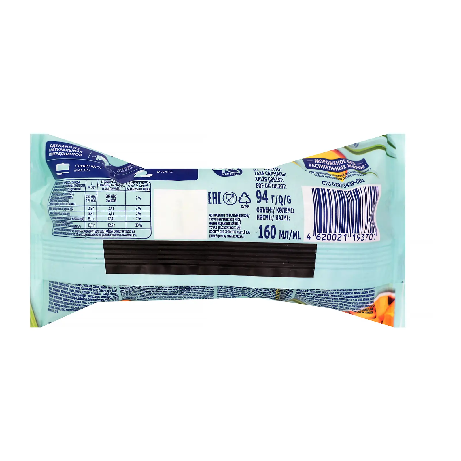 Мороженое Nestle 48 Копеек Манго со сливками 94г — в каталоге на сайте ...