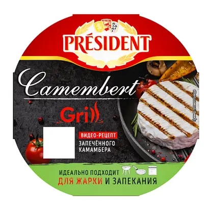 Изображение товара Сыр President Камамбер Grill с белой плесенью 45% 125г