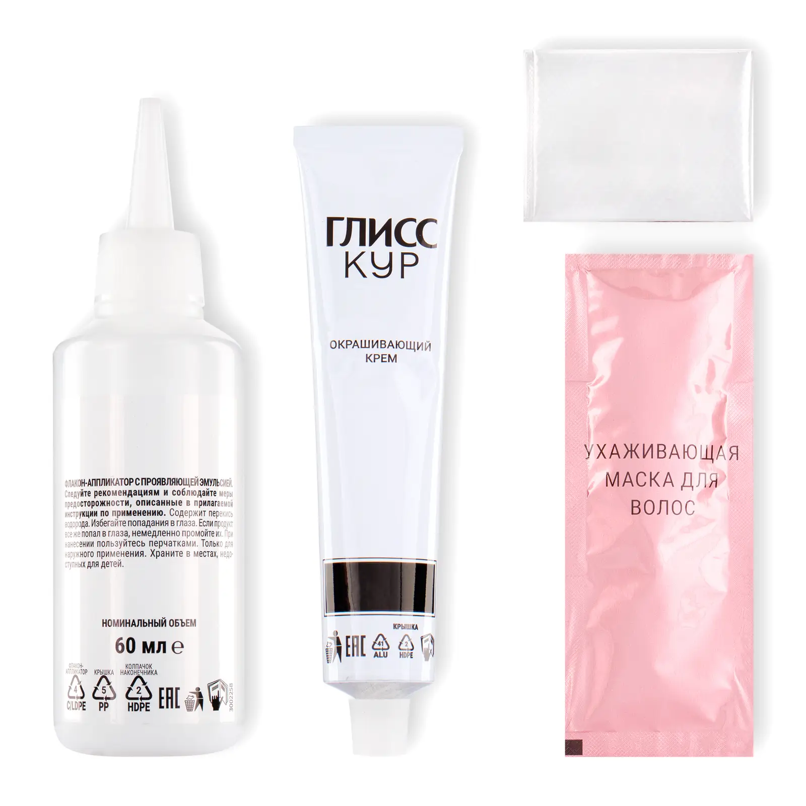 Стойкая краска для волос Глисс Кур Уход & Увлажнение профессиональная 10-55 Платиновый блонд