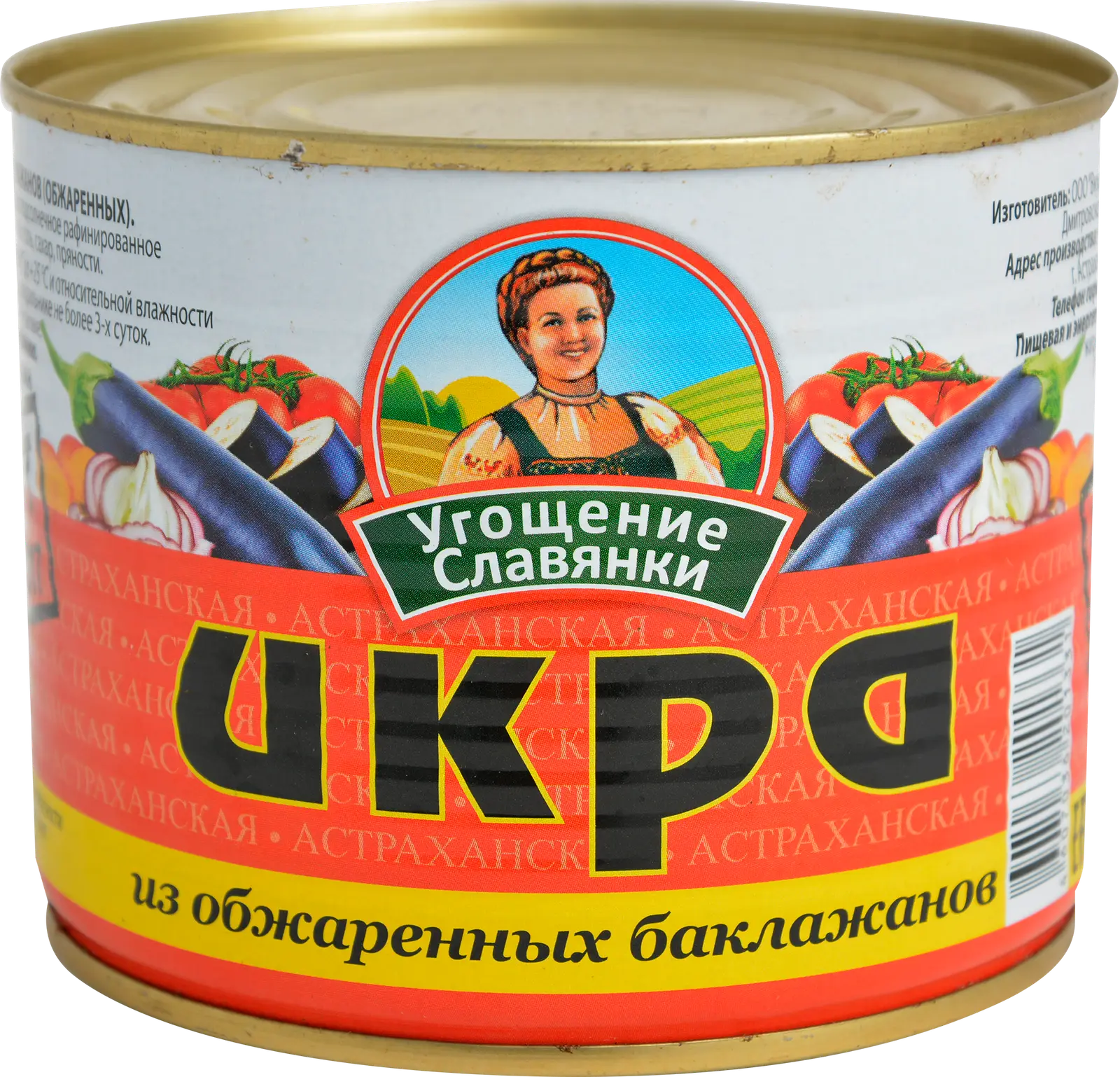 Икра Угощение славянки из баклажанов 545г - Магнит-Продукты