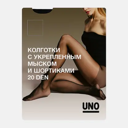 Колготки женские Uno 20 черные р.4