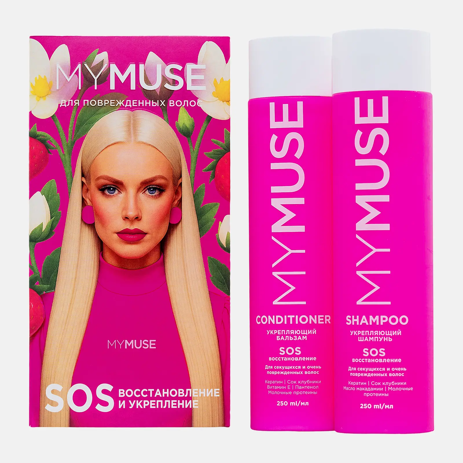 Подарочный набор для волос SOS-восстановление Mymuse Шампунь 250мл + Бальзам 250мл в ассортименте