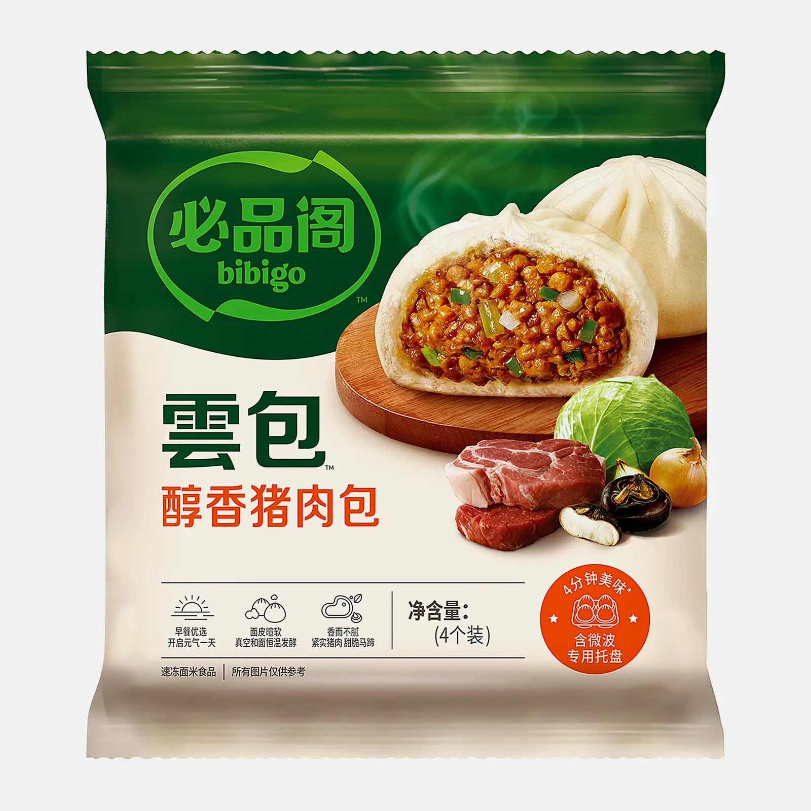 Изображение товара Булочки Бибиго Бао со свининой 320г