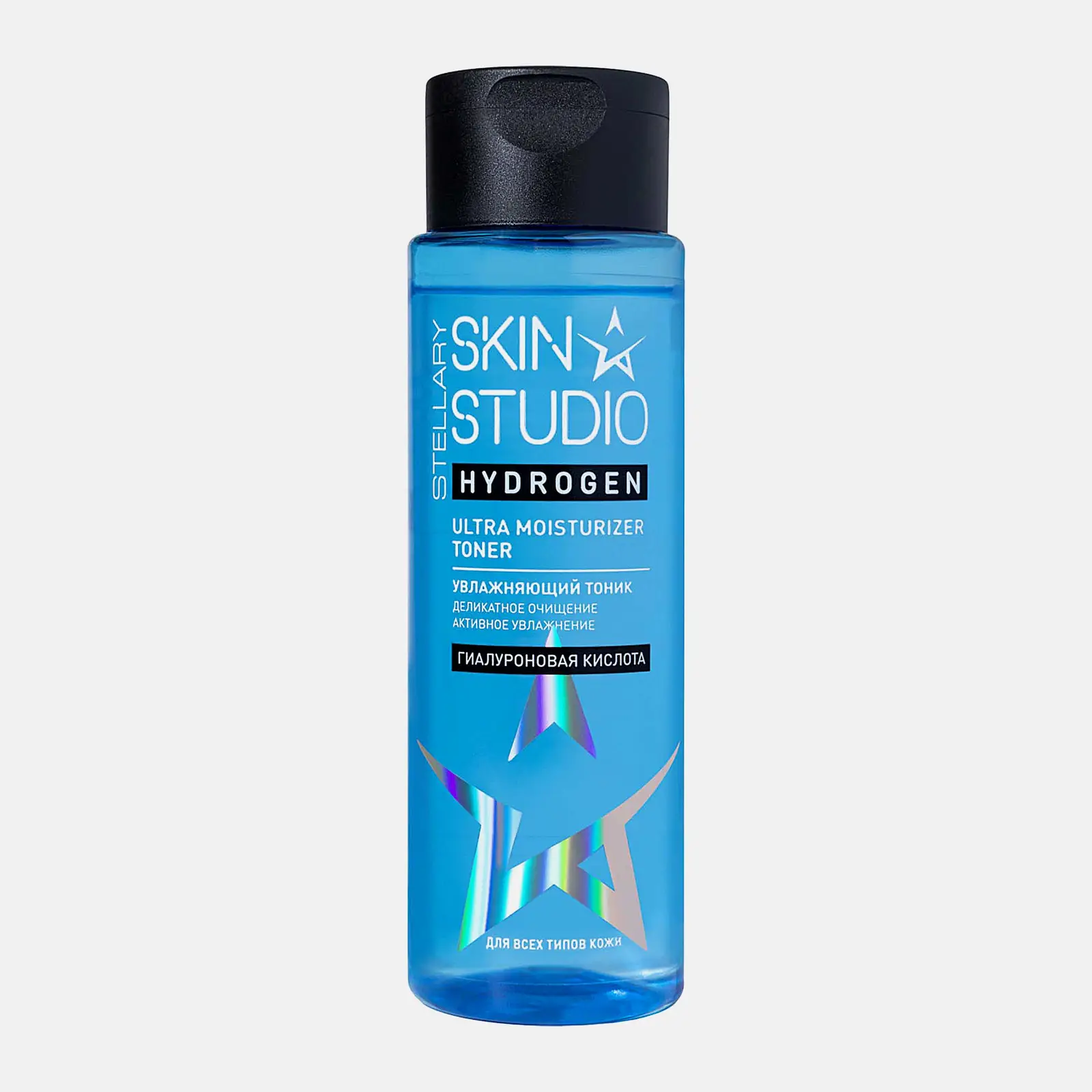 Тоник для лица Stellary Skin Studio Hydrogen увлажняющий 150мл