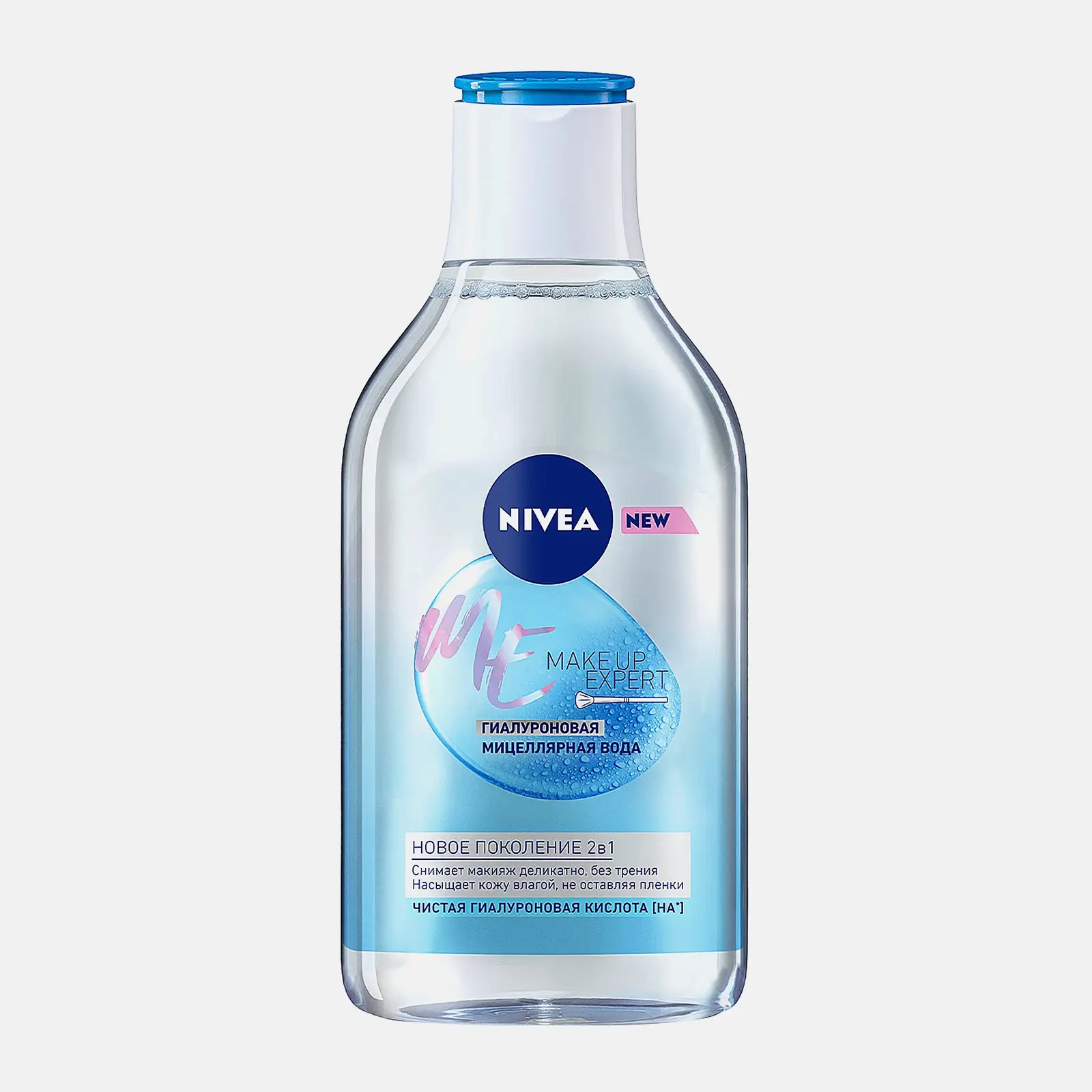 Гиалуроновая мицеллярная вода NIVEA Make Up Expert 400мл