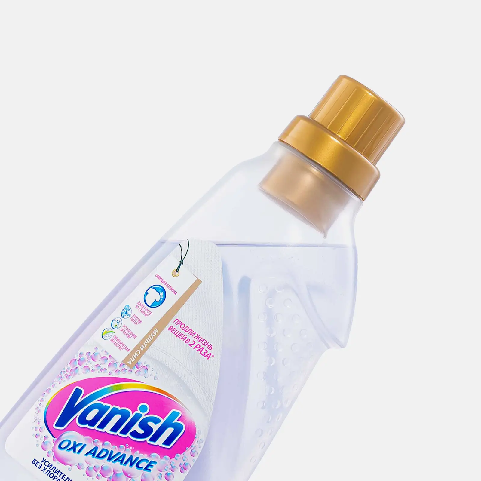 Отбеливатель Vanish Oxi Advance для белого белья гель 750мл