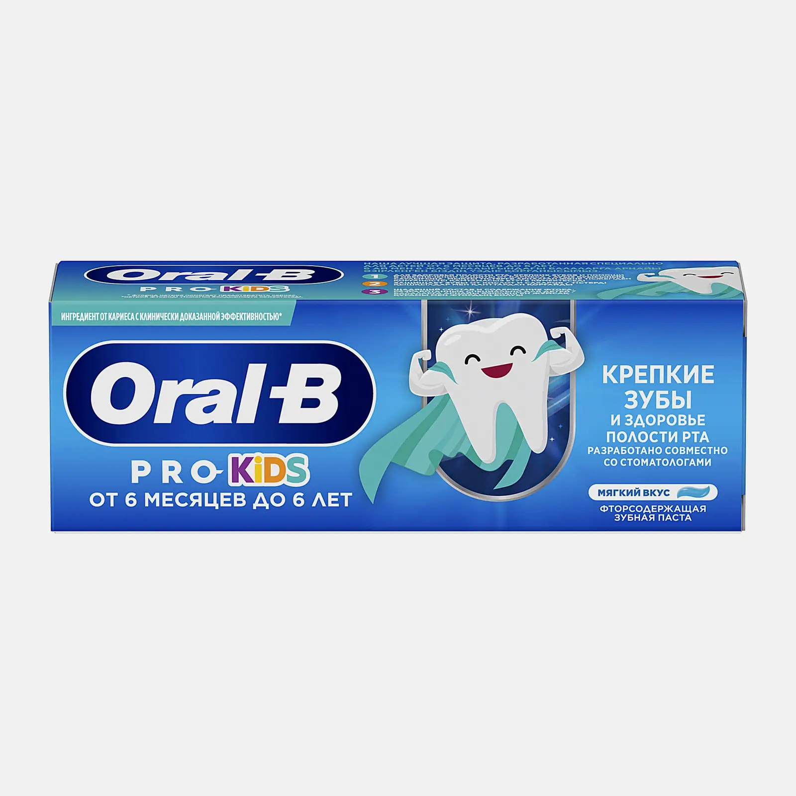 Детская зубная паста Мягкий вкус Oral-B 50мл - фото 2