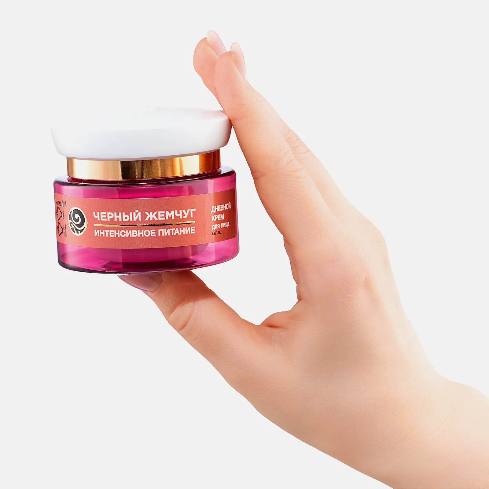 Дневной крем для лица питательный с коллагеном 25+ Черный жемчуг 46мл