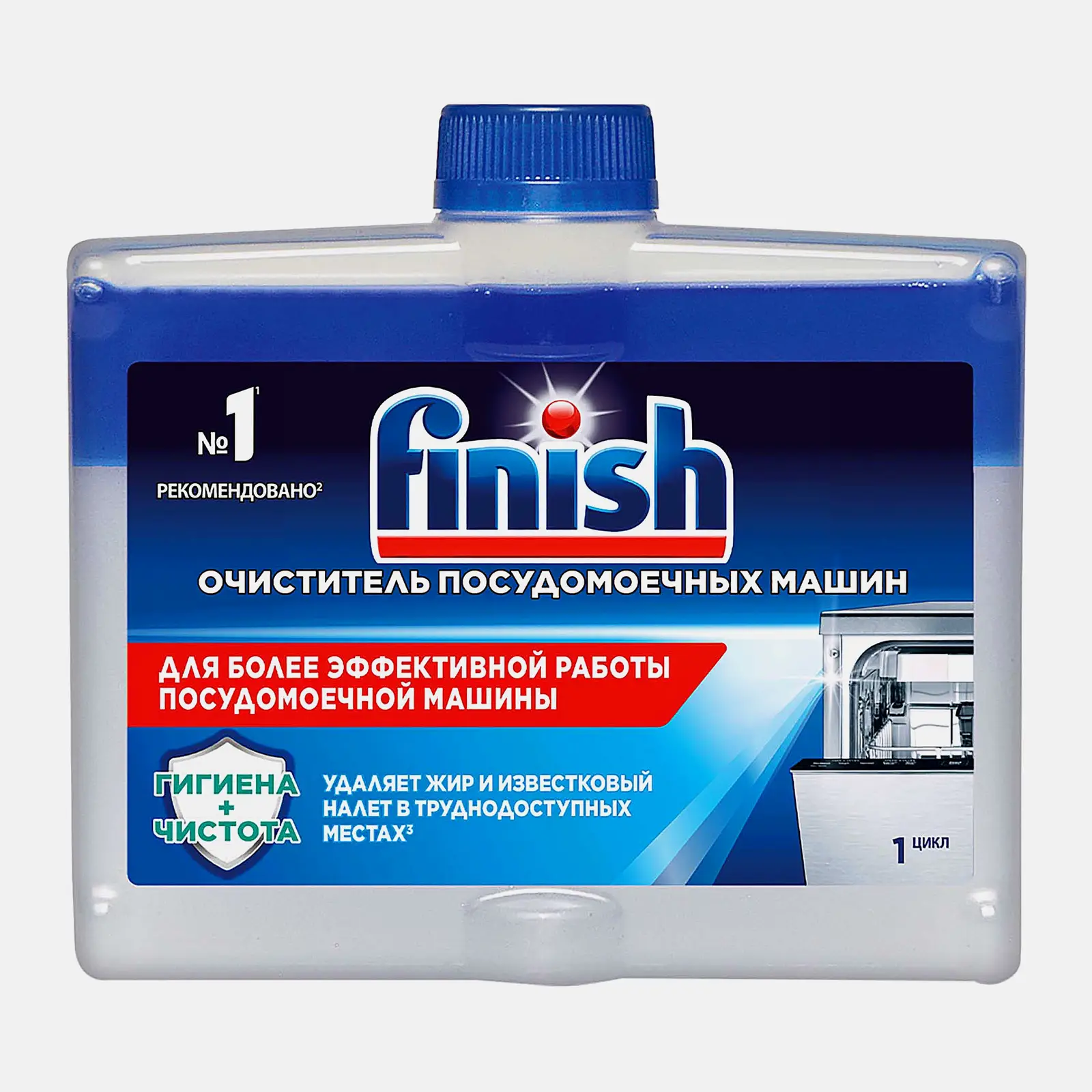 Средство чистящее для посудомоечных машин Finish 250мл