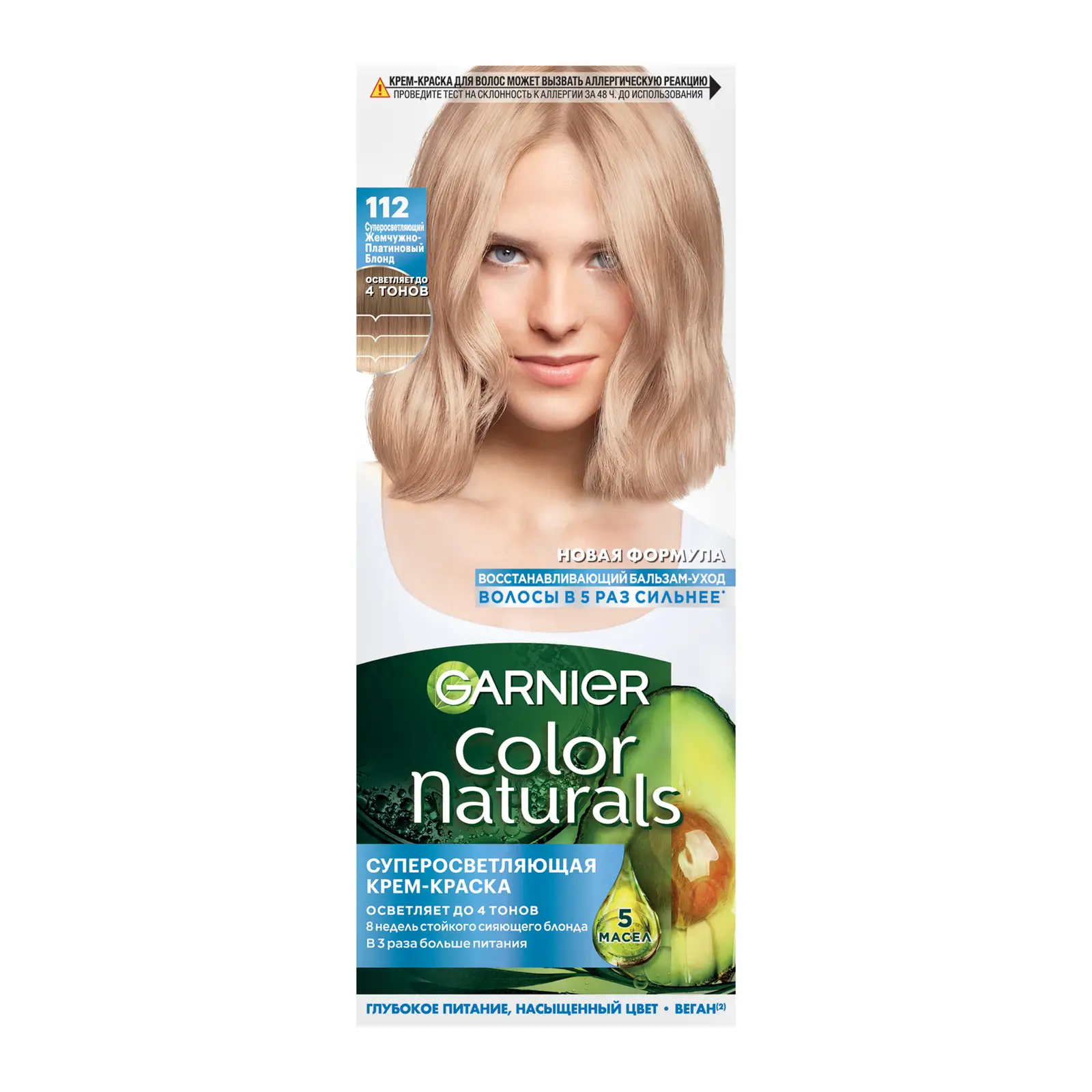 Крем-краска для волос Garnier Color Naturals оттенок 112 Суперосветляющий Жемчужно-платиновый блонд