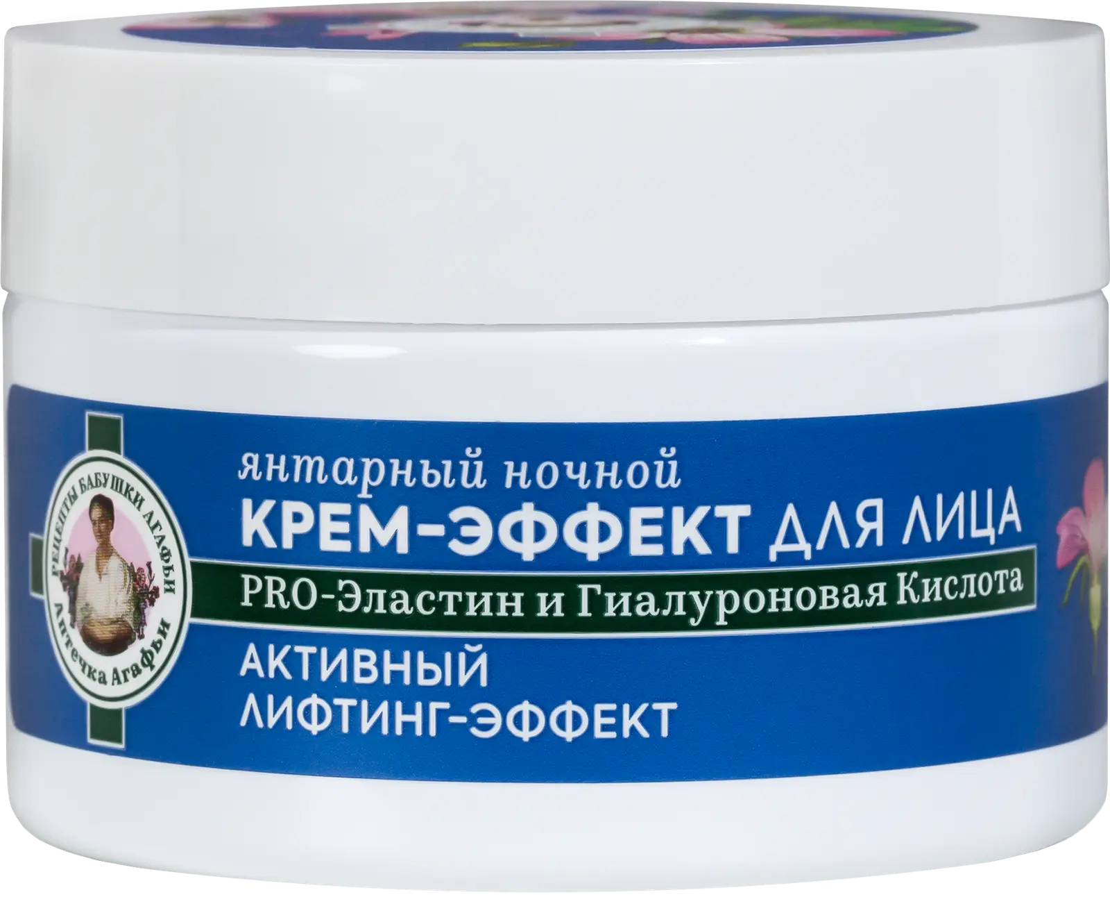 Крем для лица Рецепты Бабушки Агафьи ночной 55+ 50мл — в каталоге на сайте  сети Магнит | Краснодар