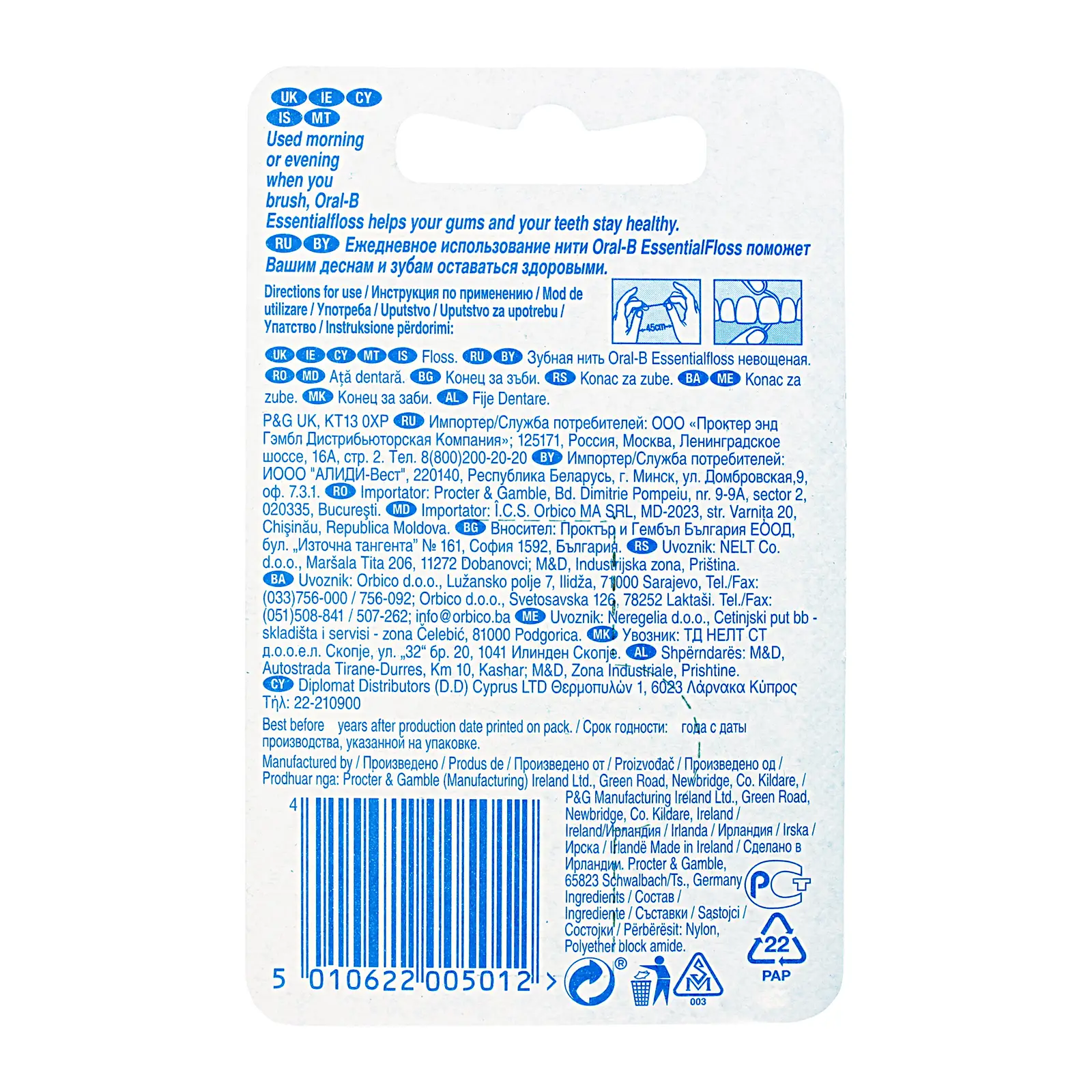 Зубная нить Oral-B Essential Floss невощеная/мятная 50м