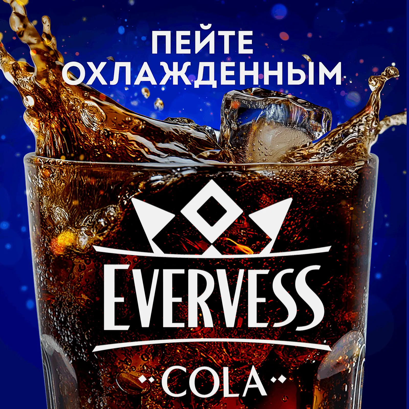 Газированный напиток Кола Evervess 330мл