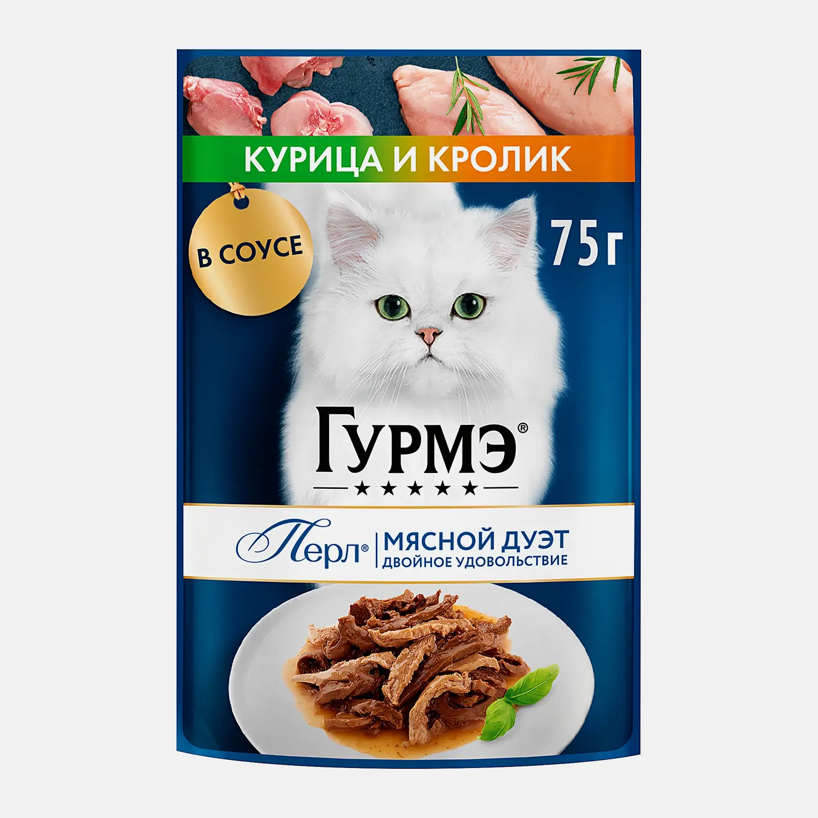 Влажный корм для кошек Перл Мясной дуэт кролик-курица Гурмэ 75г - фото 2 Влажный корм для кошек Перл Мясной дуэт кролик-курица Гурмэ 75г - фото 2
