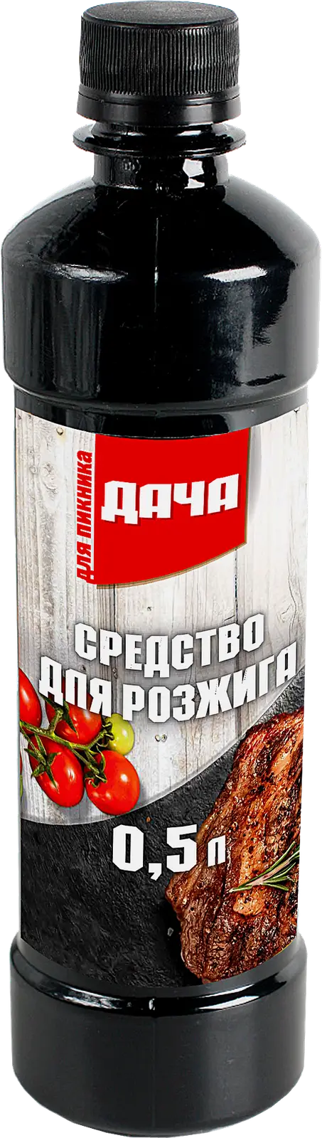 Изображение товара Средство для розжига Дача 0.5л быстрое и безопасное воспламенение