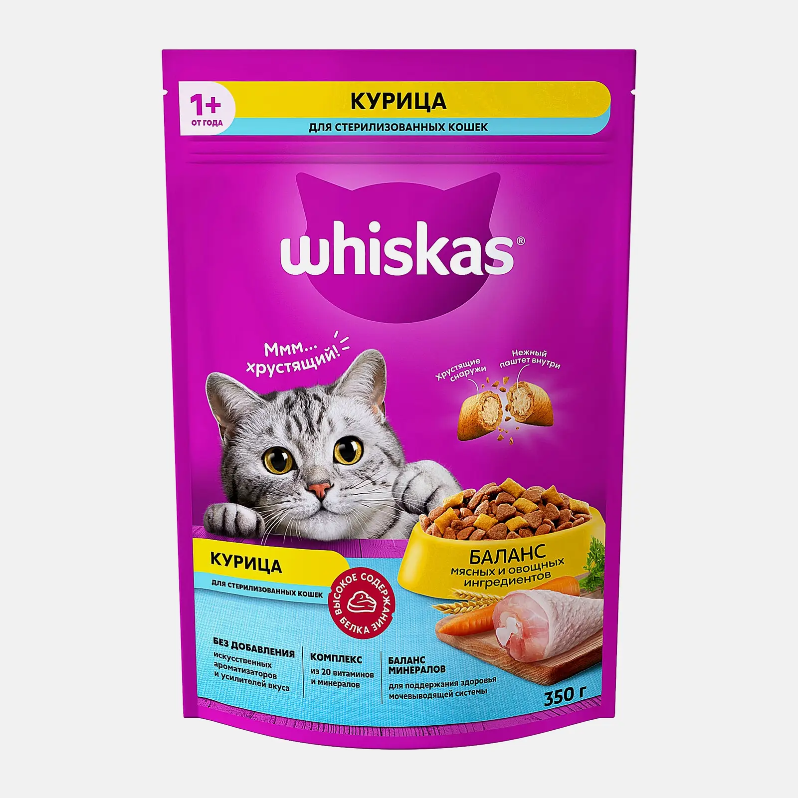 Сухой корм для стерилизованных кошек с курицей и подушечками Whiskas 350г - фото 2 Сухой корм для стерилизованных кошек с курицей и подушечками Whiskas 350г - фото 2