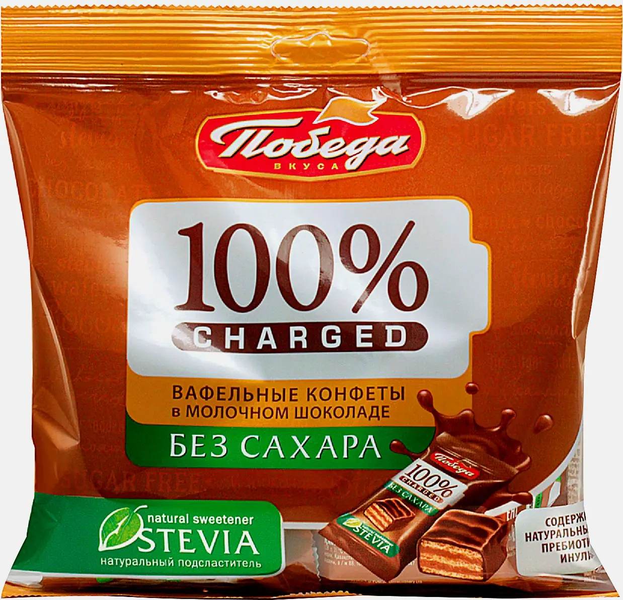 Изображение товара Вафельные конфеты Победа Вкуса в молочном шоколаде без сахара, 150г