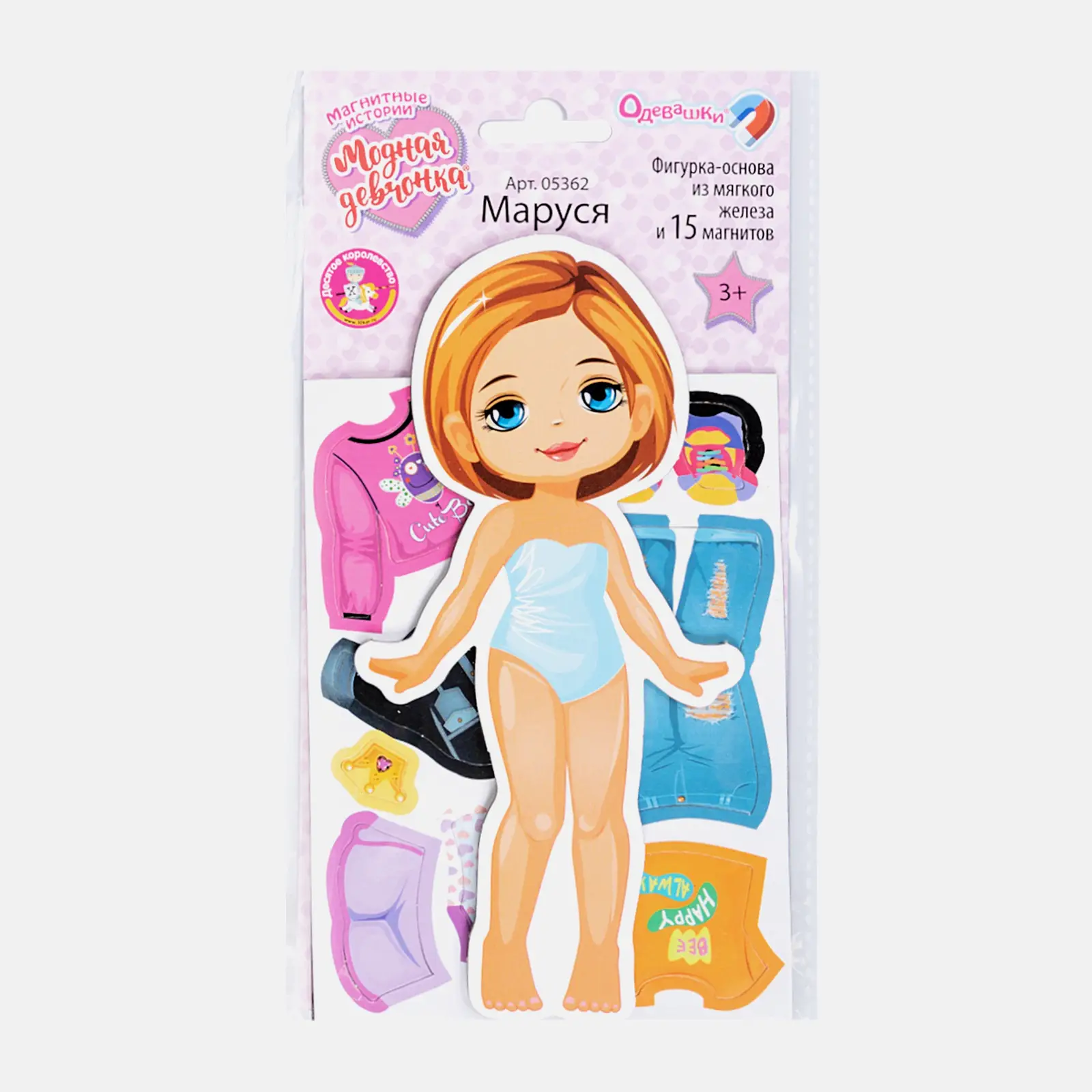 Игра магнитная Десятое королевство Одевашки мини в ассортименте