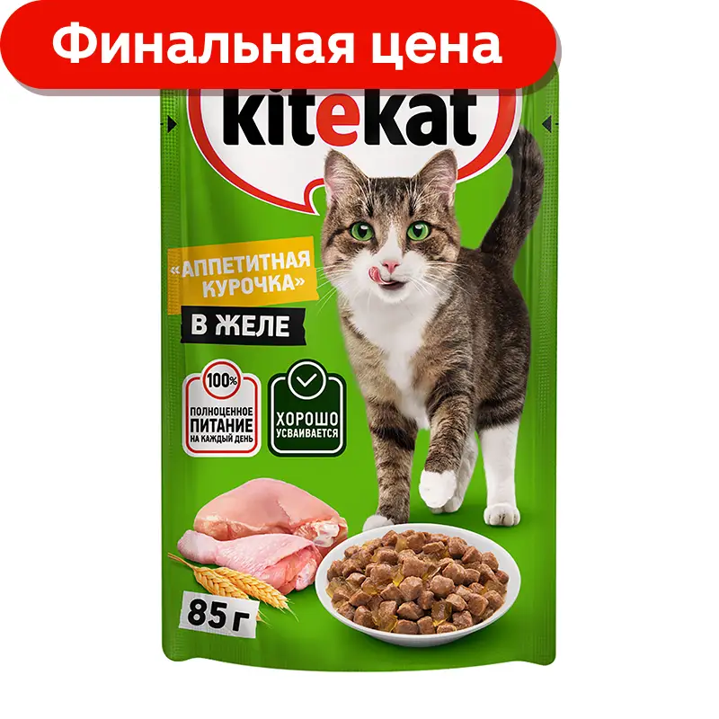 Влажный корм для кошек Kitekat с сочными кусочками курицы желе 85г