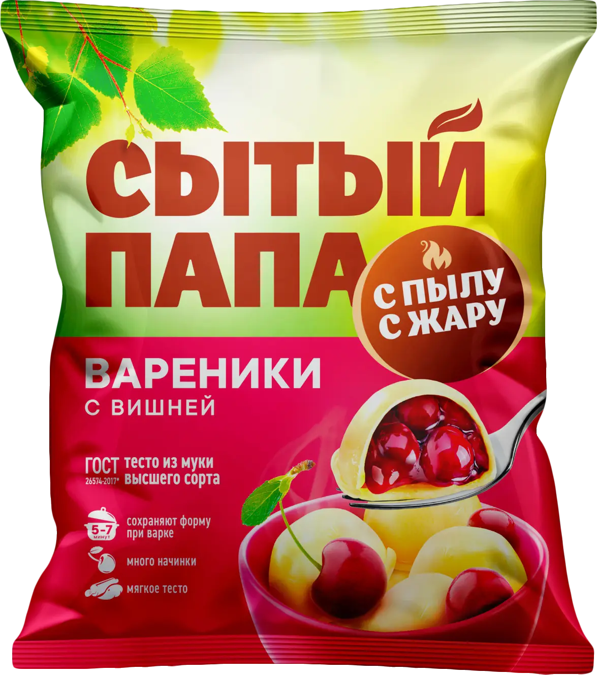 Вареники Сытый папа с вишней 450г - Магнит-Продукты