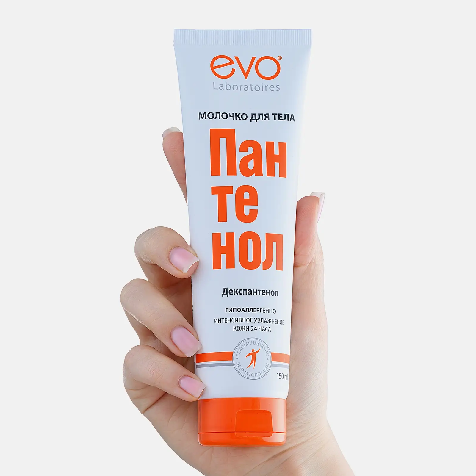 Молочко для тела Evo Пантенол 150мл