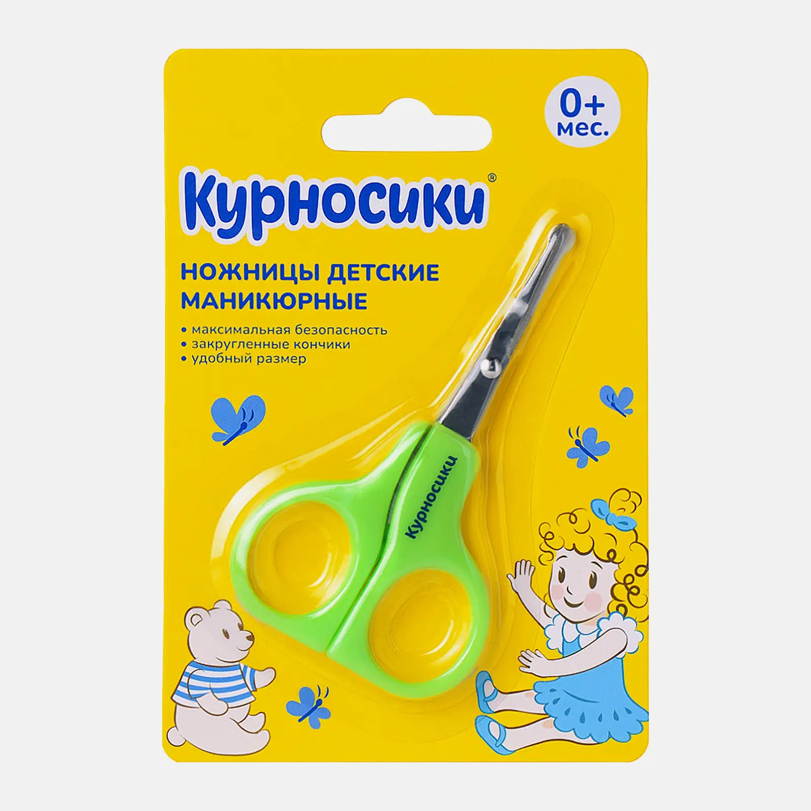 Ножницы маникюрные детские Курносики 0+ в ассортименте - фото 3