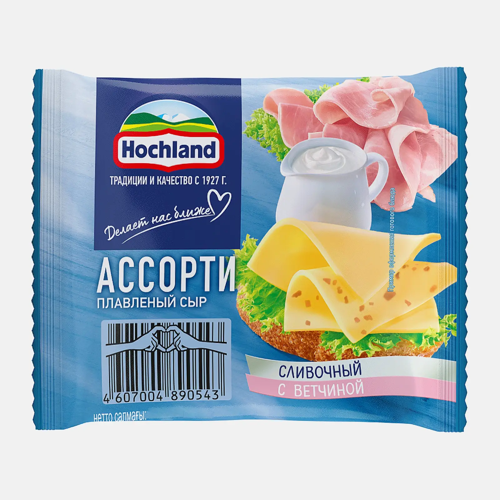Изображение товара Плавленый сыр Hochland ассорти сливочный и с ветчиной 150г