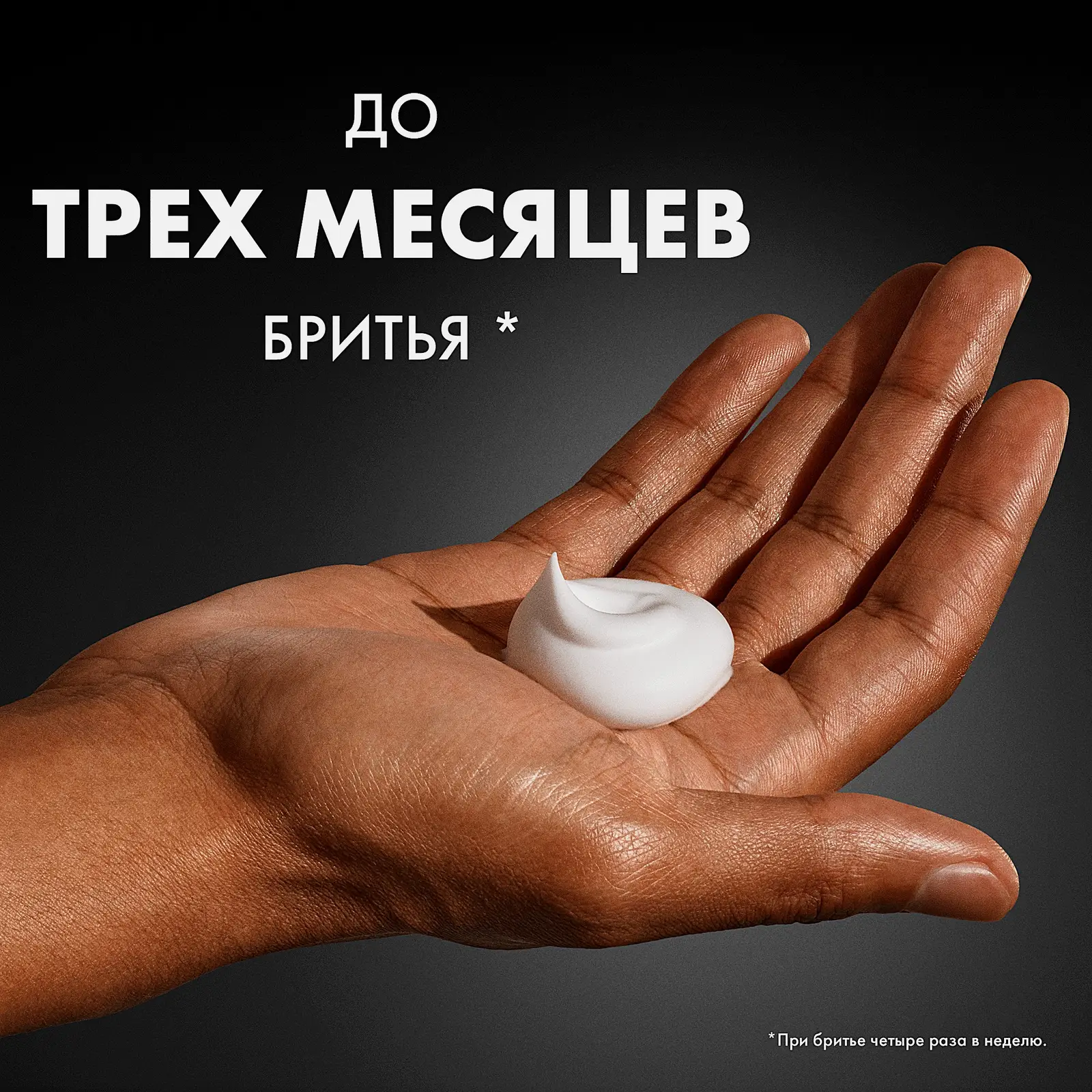 Пена для бритья Gillette для чувствительной кожи 200мл - фото 6