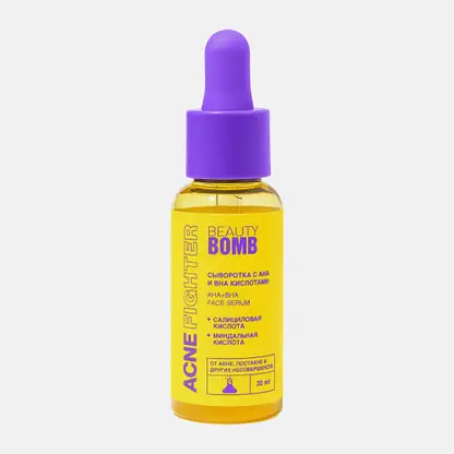Сыворотка для лица Beauty Bomb Acne Fighter с кислотами 30мл